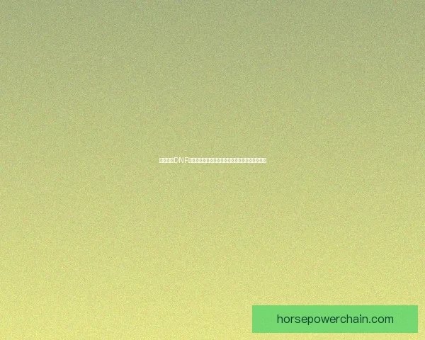 如何解除DNF中的红字状态并恢复正常游戏功能的详细步骤解析